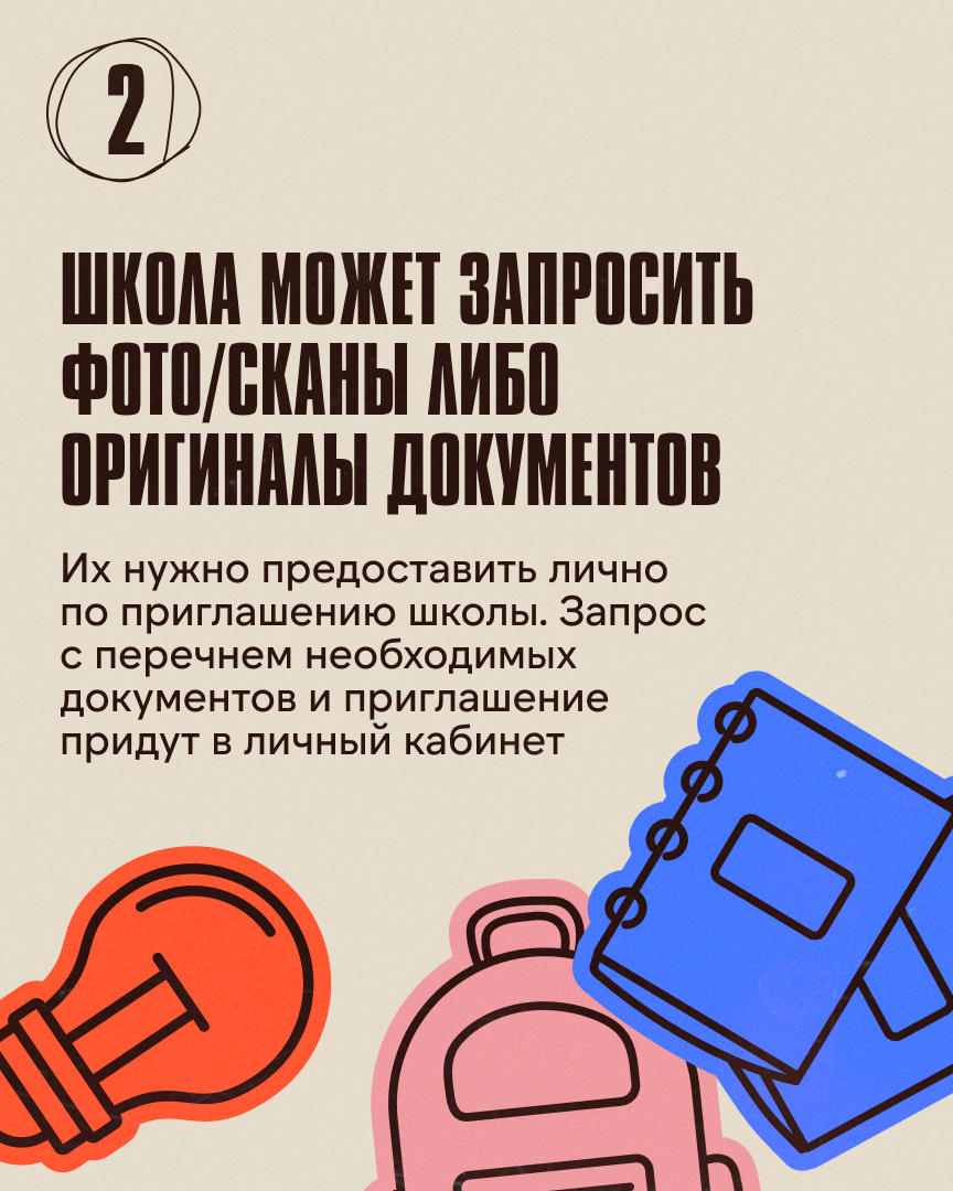 17.03 первый класс к2