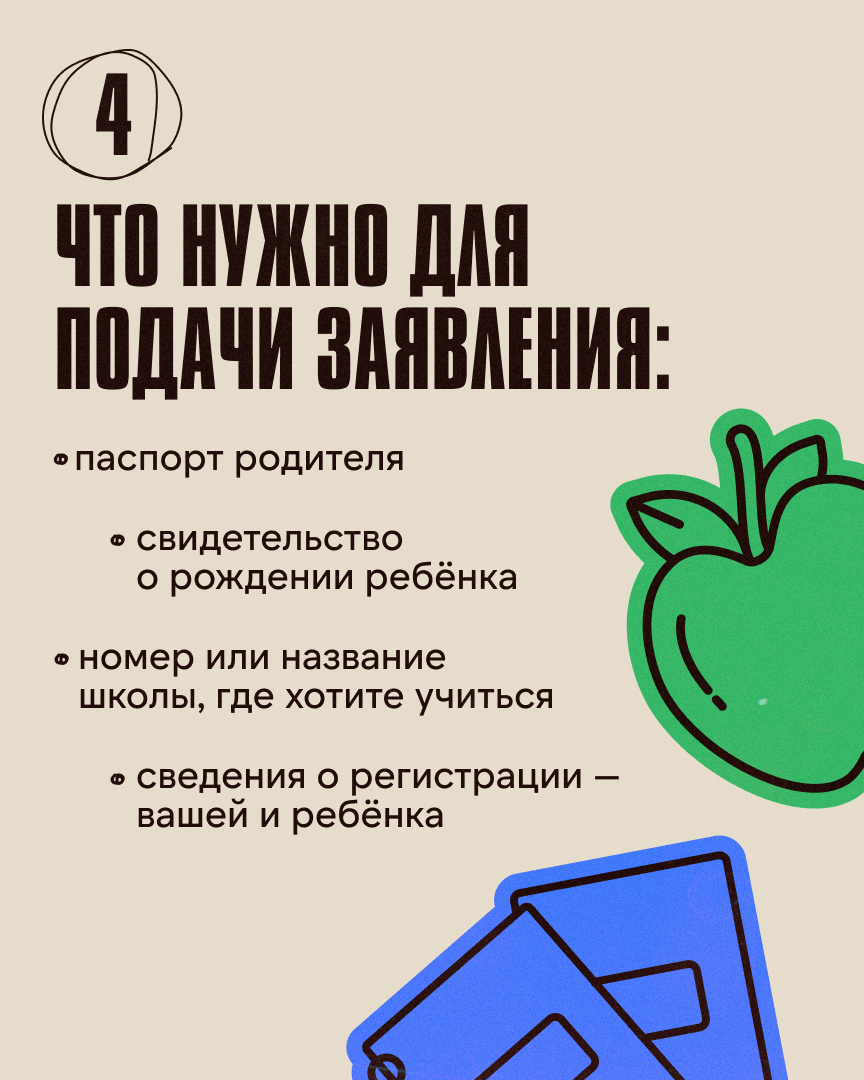 17.03 первый класс к4